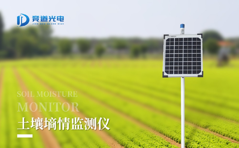 管式土壤墑情監測站由哪幾個部分組成，有什么作用