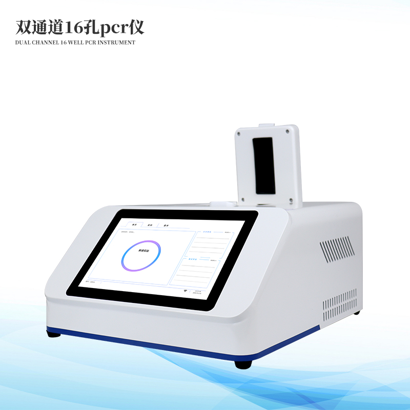  雙通道16孔pcr儀