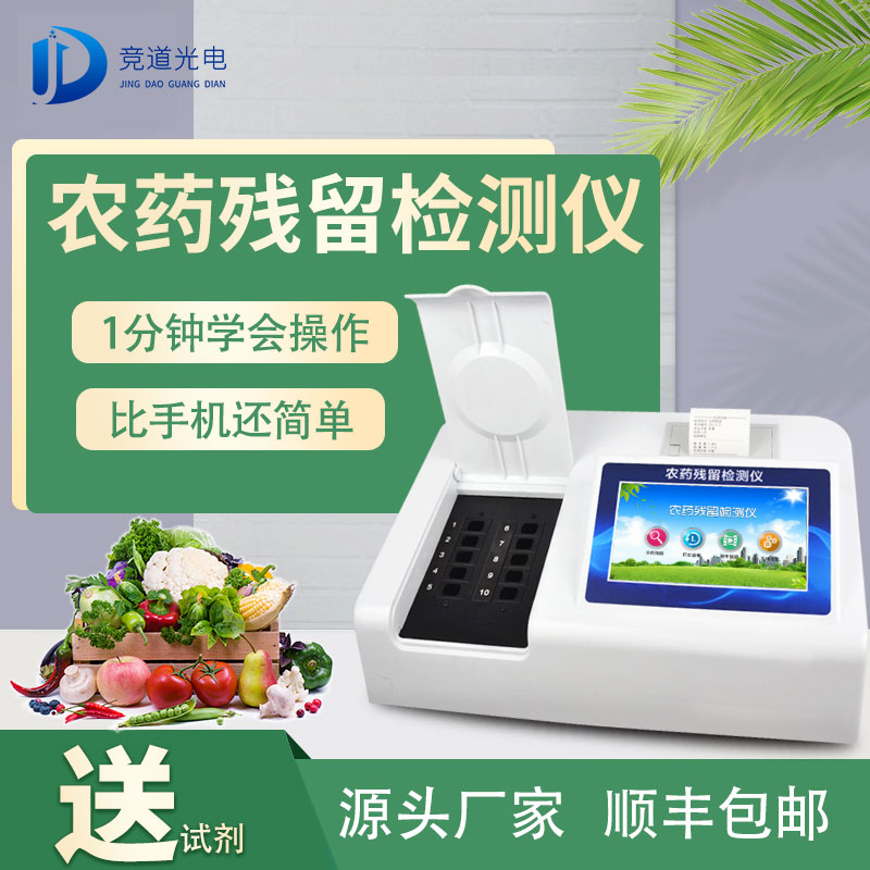 云南3批次豆芽不合格，檢出4-氯苯氧乙酸鈉