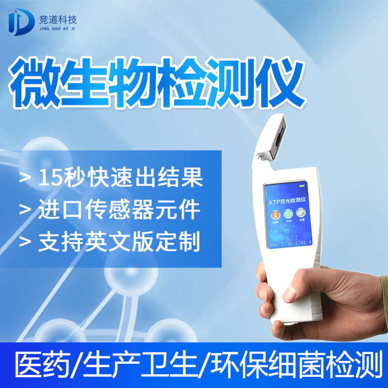 新疆7批次不合格食品被通報(bào)，設(shè)計(jì)農(nóng)藥殘留、重金屬、微生物污染問題
