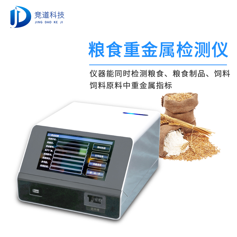 新疆7批次不合格食品被通報(bào)，設(shè)計(jì)農(nóng)藥殘留、重金屬、微生物污染問題