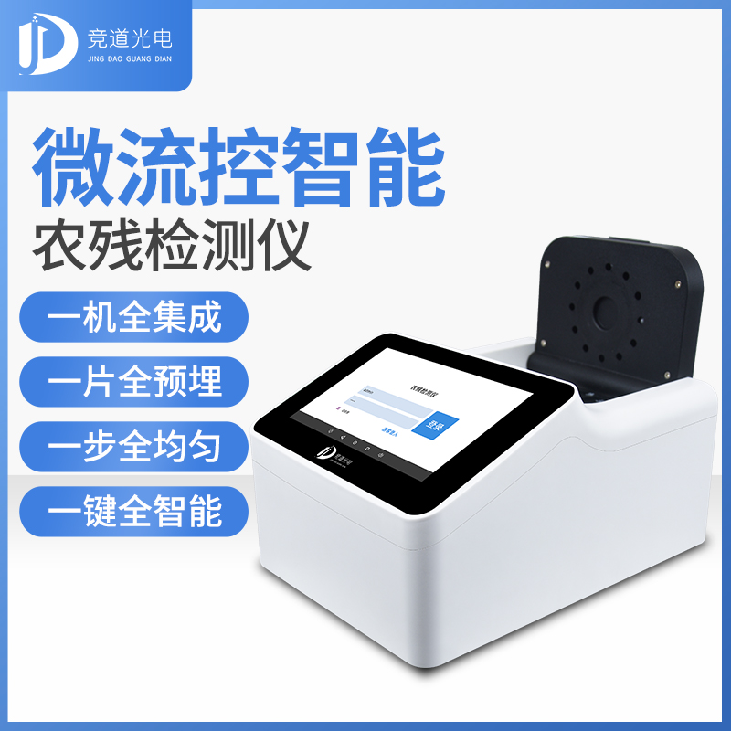 新疆7批次不合格食品被通報(bào)，設(shè)計(jì)農(nóng)藥殘留、重金屬、微生物污染問題