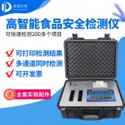 吃出異物有法律保障，你知道嗎？